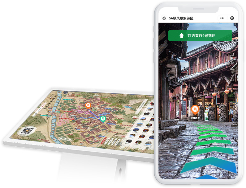 景区定位导航.jpg